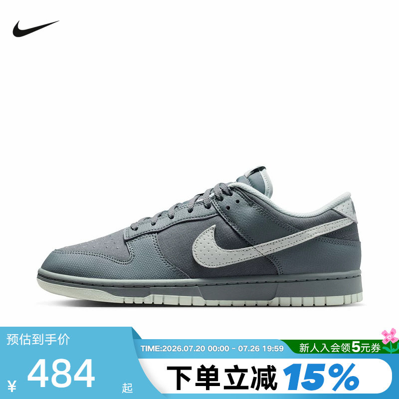 NIKE耐克男鞋新款DUNK青灰色低帮复古休闲滑板鞋运动鞋IH1940-001