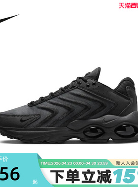 NIKE耐克男鞋AIR MAX TW黑武士气垫缓震运动休闲跑步鞋DQ3984-003
