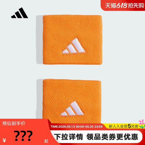 adidas阿迪达斯关节套男女羽毛球网球实用弹力运动小号护腕KH1097