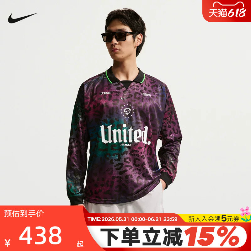NIKE耐克豹纹翻领短袖时尚潮流夏季新款男长袖针织T恤 IR7587-010