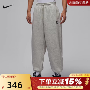 HV0547 JORDAN耐克男裤 加绒收口针织休闲长裤 宽松运动裤 050 冬新款