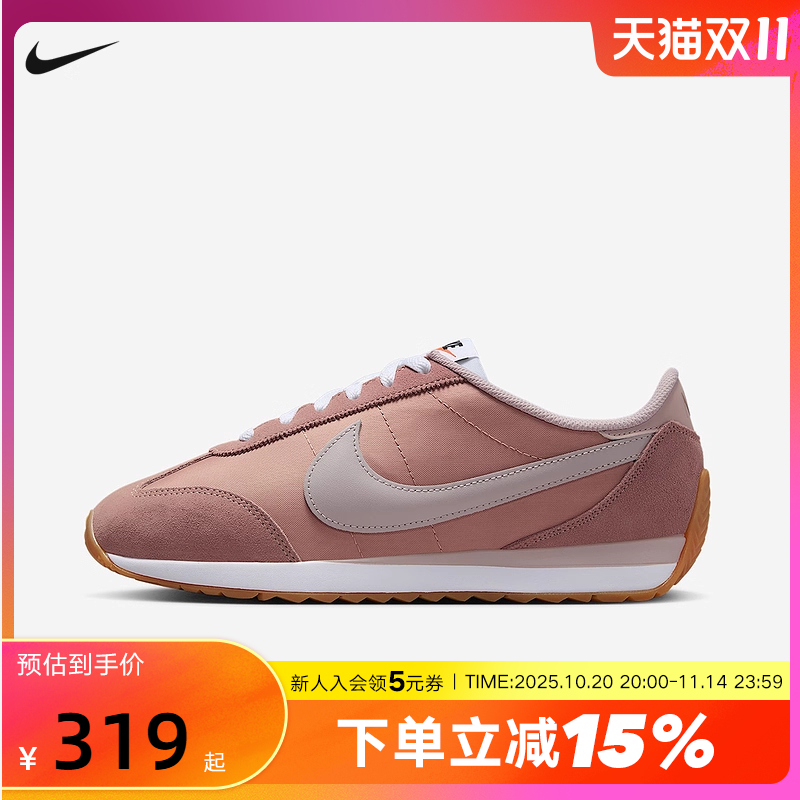Nike耐克女鞋2025秋新款Pacific低帮复古跑鞋风运动鞋HM4771-603
