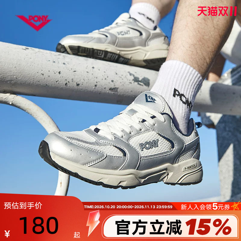 PONY男女MJ潮流透气网面复古慢跑鞋休闲轻量老爹鞋厚底运动跑步鞋