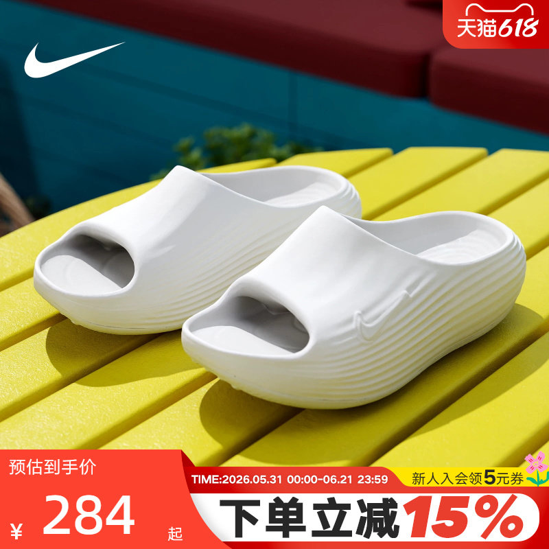 NIKE耐克拖鞋女夏季REJUVEN 8一脚蹬软弹一字托沙滩鞋HV4484-100
