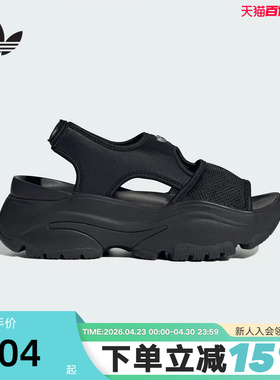 adidas阿迪达斯三叶草厚底凉鞋运动秋女OZGAIA沙滩鱼嘴鞋JI2824