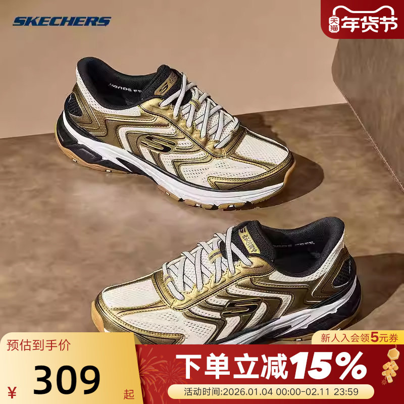 SKECHERS斯凯奇闪穿一脚蹬春秋新款老爹鞋女休闲鞋 150716,运动鞋new,运动休闲鞋,淘宝优惠券,粉丝福利购,淘宝优惠卷
