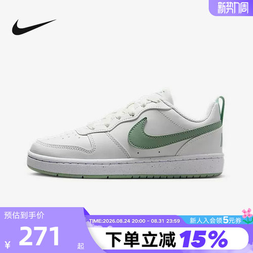 Nike耐克女鞋春季COURT酷菠萝低帮复古板鞋休闲运动鞋DV5456-130