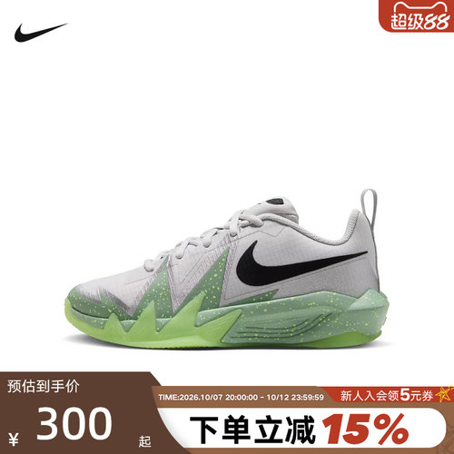 NIKE耐克小火星童鞋篮球鞋冬新款S.T. DYNAMITE运动鞋IZ1667-011