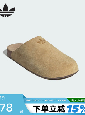 阿迪达斯三叶草包头拖鞋夏ADIMULE男女一脚蹬穆勒勃肯凉鞋JR3587