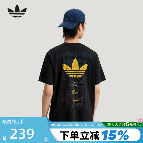 阿迪达斯短袖男款大logo简约大方