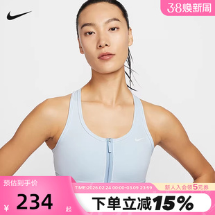 Nike耐克SWOOSH女子中强度支撑速干衬垫前拉链运动内衣FN2732-423