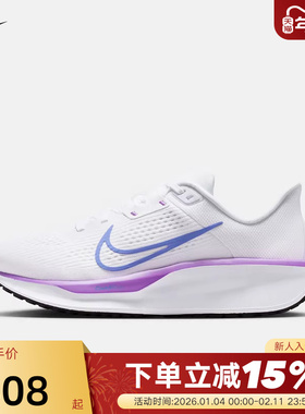 NIKE耐克女鞋白紫色QUEST 6网面运动鞋缓震公路跑步鞋FD6034-113