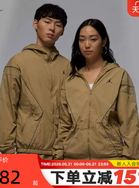 NIKE耐克Jordan夏新款运动健身轻便型夹克男子梭织外套IB7256-257