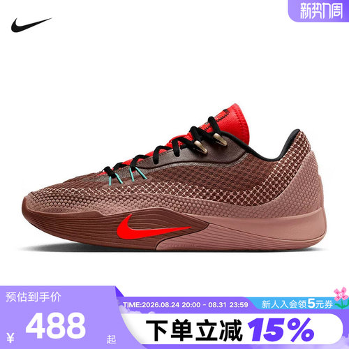【大码】NIKE耐克男鞋冬新款S.T. FLARE实战运动篮球鞋IM6680-262