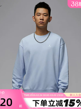 NIKE耐克圆领卫衣男春季新款Jordan宽松运动针织套头衫FV7296-407