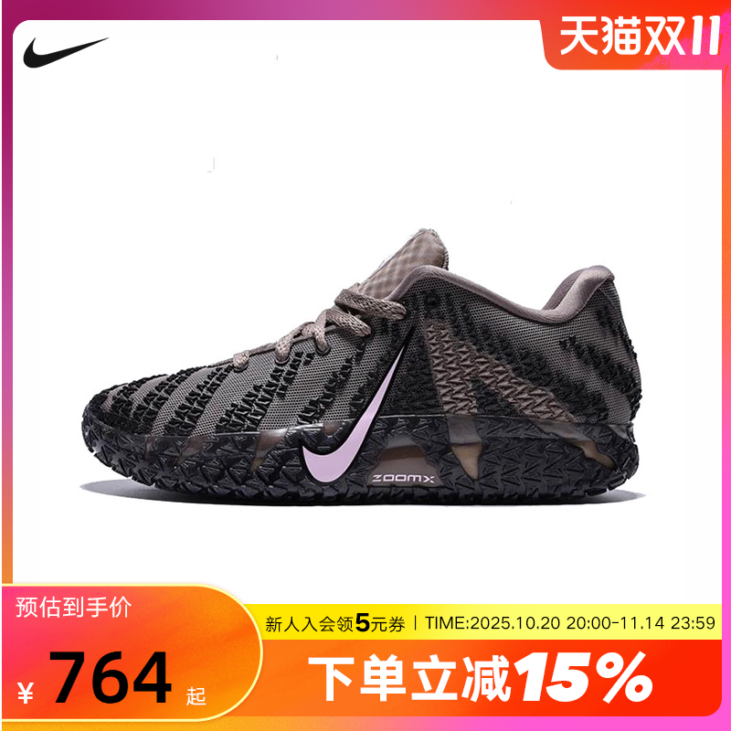 Nike耐克男鞋新款Ja 3莫兰特3代棕黑粉低帮实战篮球鞋HF2794-200