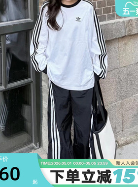 adidas阿迪达斯三叶草白色上衣2026春男经典三条纹长袖T恤 KE3545