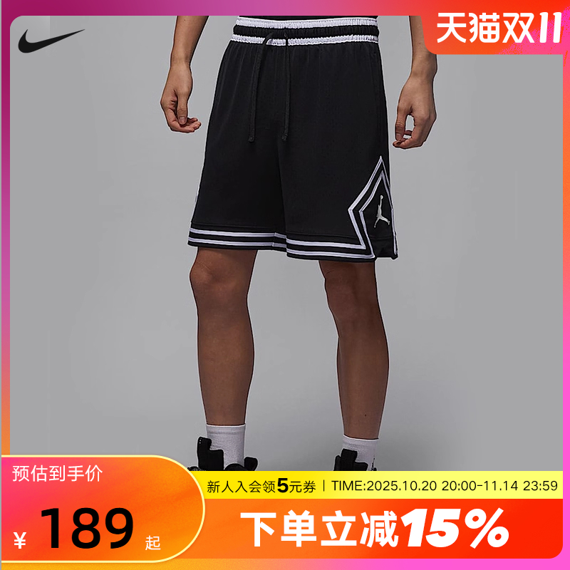 Jordan耐克DRI-FIT男子速干网眼布短裤夏季篮球运动裤HF9911-010