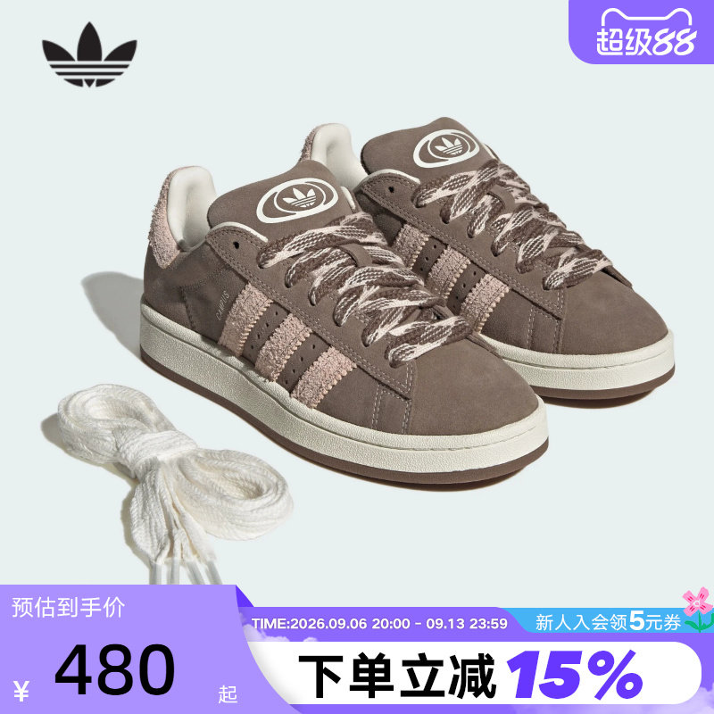 adidas阿迪达斯三叶草面包鞋2026冬女CAMPUS 00S厚底板鞋 KK0046图片