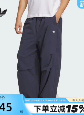 adidas阿迪达斯三叶草阔腿伞兵裤秋冬男宽松束口梭织长裤IA7504