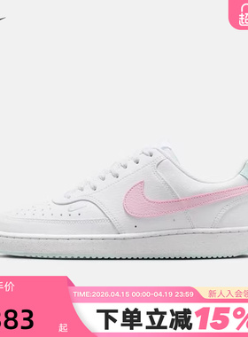NIKE耐克女鞋COURT VISION白粉蓝休闲鞋板鞋低帮运动鞋IQ9800-161