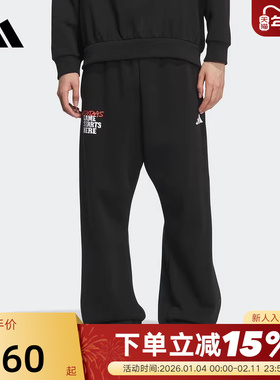 adidas阿迪达斯男裤侧开排扣宽松篮球针织运动长裤KC2800