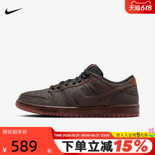 NIKE耐克男鞋SB DUNK滑板鞋暗灰爆裂纹低帮复古休闲鞋HV1668-001