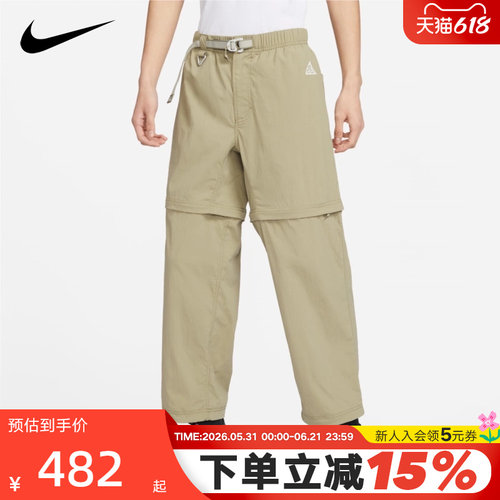 Nike耐克男裤户外滑板长裤子