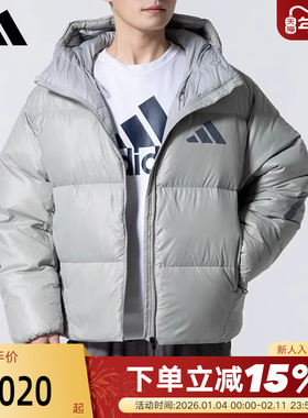 adidas阿迪达斯连帽鸭绒面包服拒水防风冬装男加厚短羽绒服KH3981