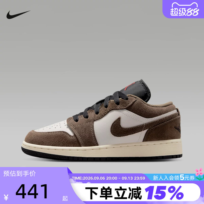Nike耐克AJ1女鞋Air Jordan 1大童篮球鞋复古运动板鞋553560-200