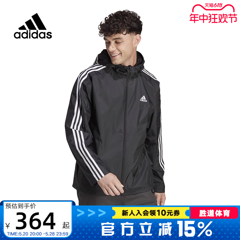 Adidas/阿迪达斯男梭织夹克连帽