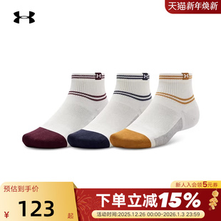 110 390131 安德玛秋季 Sportstyle男女情侣运动透气休闲短袜3双装