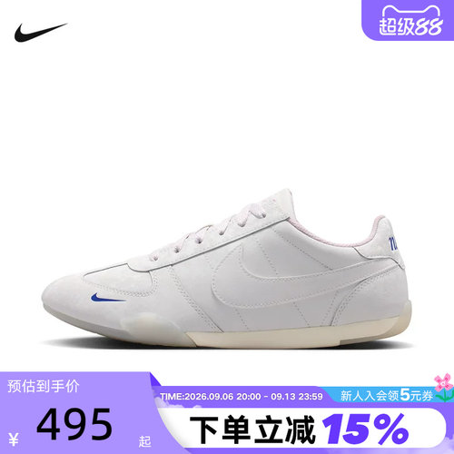 Nike耐克女鞋SPRINT SISTER低帮复古运动鞋休闲薄底鞋IW1255-121