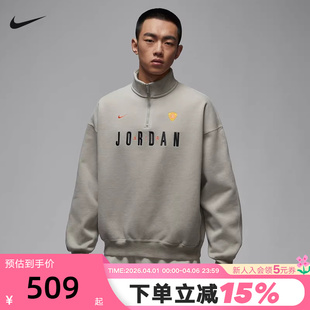 IF1817 334 Jordan刺绣运动套头衫 NIKE耐克男子半拉链立领卫衣春季