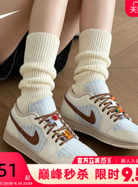 Nike耐克板鞋女Air Jordan 1奶白蓝AJ1低帮休闲运动鞋IR7553-422