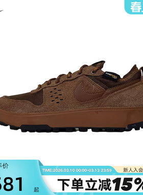 NIKE耐克男鞋春秋新款C1TY PRM低帮复古板鞋运动休闲鞋HJ4316-202