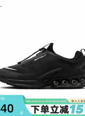 NIKE耐克男子漫游气垫鞋冬新款AIR MAX DN运动鞋跑步鞋HQ8605-001