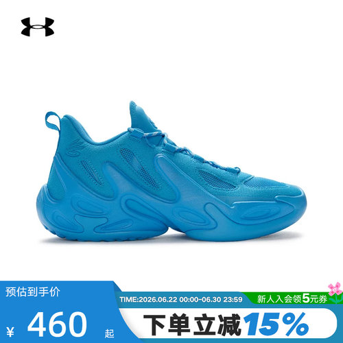 【大码】安德玛新款库里CURRY 13 Flow男女运动篮球鞋6007670-419