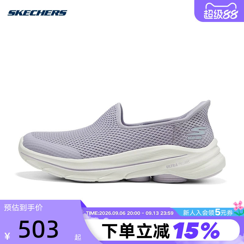 斯凯奇闪穿鞋女子健步鞋一脚蹬透气网面软弹厚底增高休闲鞋125954图片