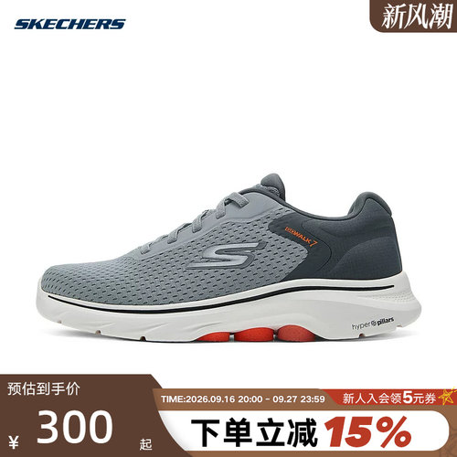 Skechers斯凯奇男士舒适休闲鞋透气缓震健步运动鞋 216636/GYOR