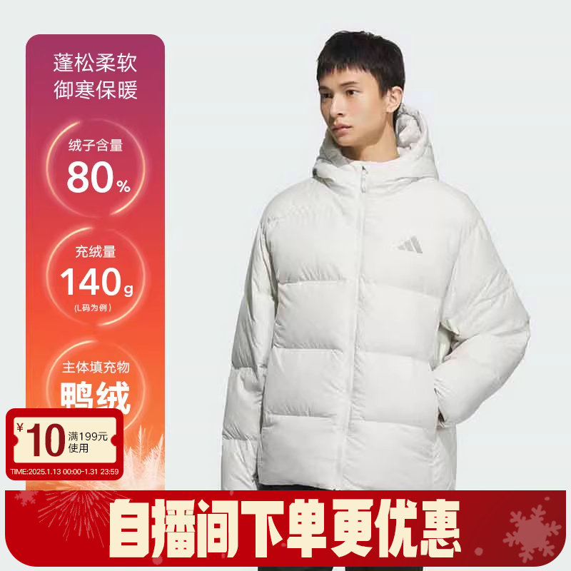 adidas阿迪达斯保暖连帽外套秋冬男白色短款鸭绒羽绒服KC2477,运动服/休闲服装,运动羽绒服,淘宝优惠券,粉丝福利购,淘宝优惠卷