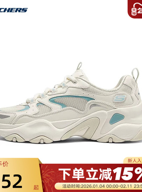 斯凯奇女鞋5.0网面透气厚底增高运动鞋轻便休闲熊猫鞋150520/NTBL