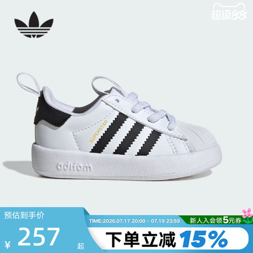 adidas阿迪达斯三叶草婴童ADIFOM SUPERSTAR运动休闲鞋板鞋JS0720