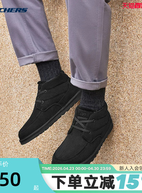 Skechers斯凯奇冬男鞋加绒保暖短筒靴轻质耐磨雪地靴 205177