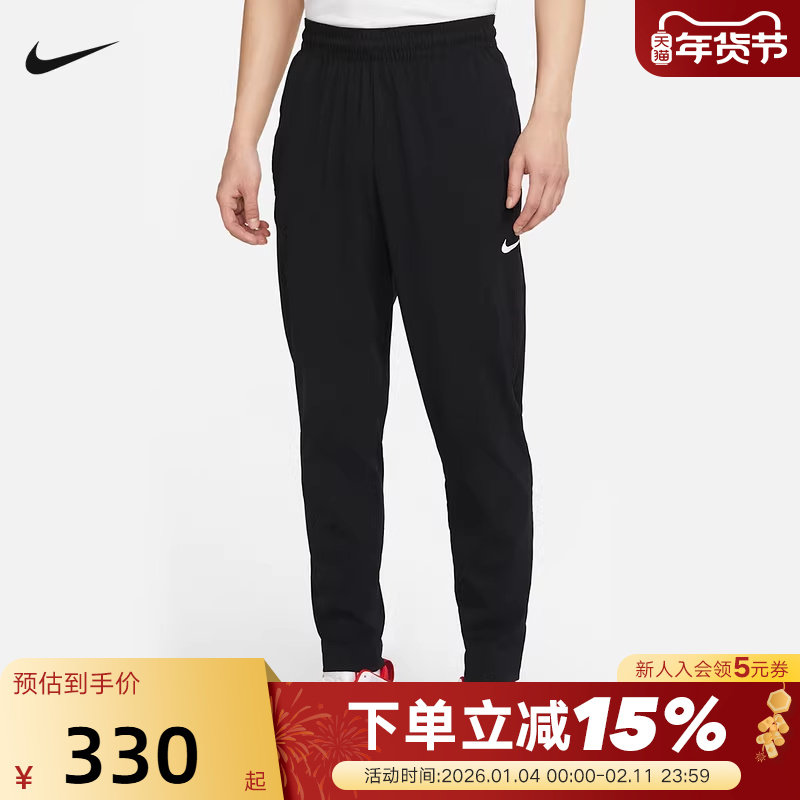 NIKE耐克长裤男裤夏新款梭织篮球训练裤休闲运动小脚裤CV199