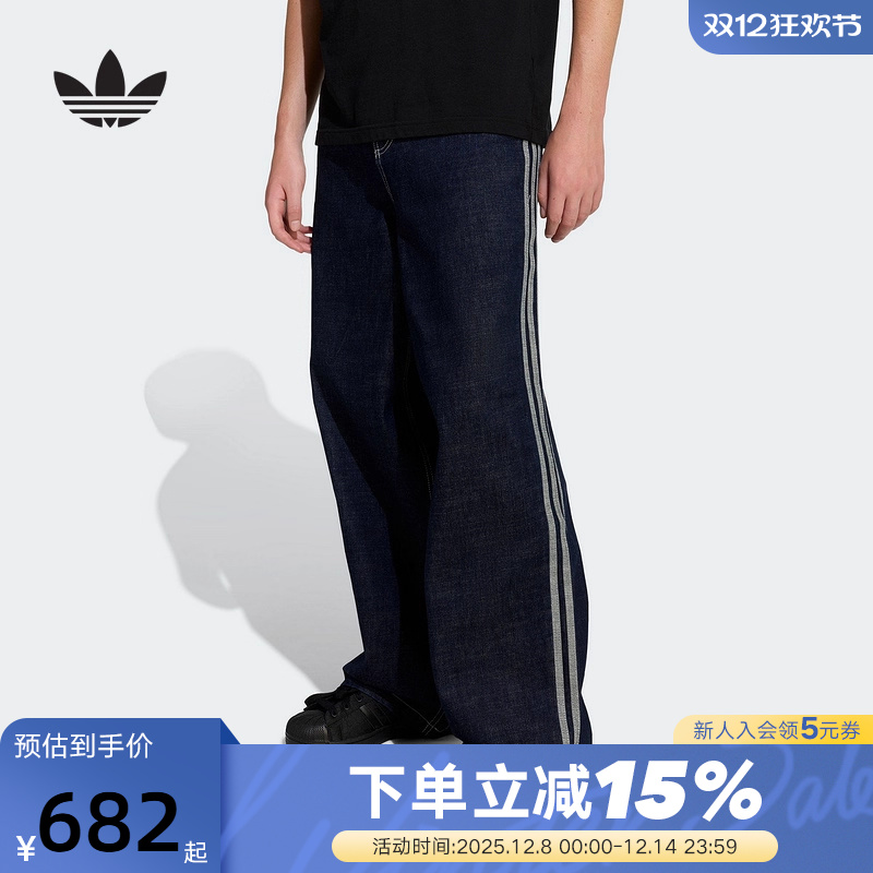 adidas阿迪达斯三叶草阔腿运动裤2026春男撞色缝线牛仔长裤KS6916