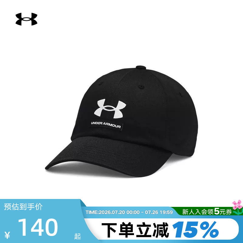 安德玛UA Branded男子训练运动帽休闲遮阳帽鸭舌帽棒球帽1369783