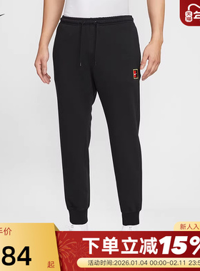 Nike耐克男裤Dri-FIT速干针织网球运动裤束脚卫裤长裤HM6767-010