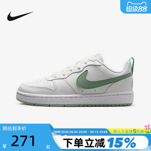 Nike耐克女鞋春季COURT酷菠萝低帮复古板鞋休闲运动鞋DV5456-130