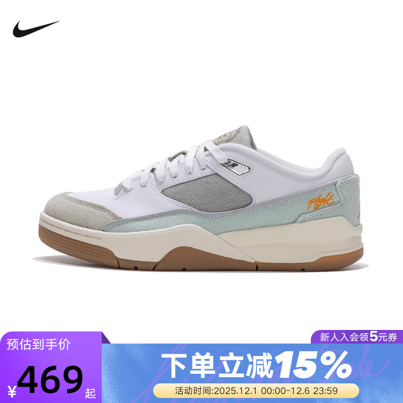 nike耐克男鞋JORDAN FLIGHT COURT低帮复古休闲篮球鞋IM6665-181